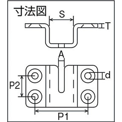 【メール便対応】トラスコ中山（TRUSCO）　チェーンホルダー金具 着脱用 （1個=1袋）　【品番：TCH-3A】