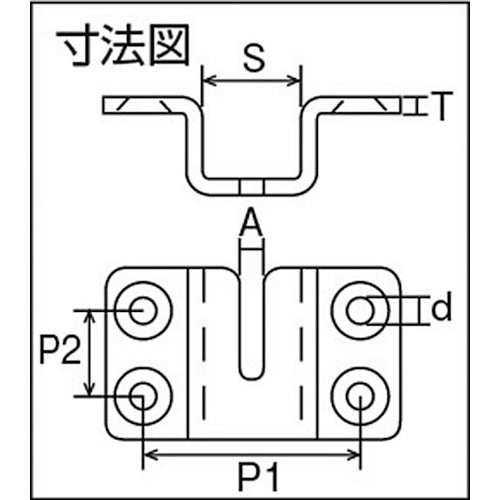 トラスコ中山（TRUSCO）　チェーンホルダー金具 着脱用 （1個=1袋）　【品番：TCH-5A】