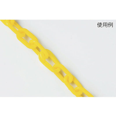 【メール便対応】トラスコ中山（TRUSCO）　プラチェーンジョイント 蛍光イエロー 6MM （2個入）　【品番：TCJ6LY】