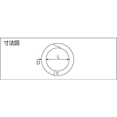 【メール便対応】トラスコ中山（TRUSCO）　チェーンキャッチ ステンレス製 線径Φ8×長さ35mm （1個入）　【品番：TCK-8】