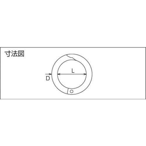 【メール便対応】トラスコ中山（TRUSCO）　チェーンキャッチ ステンレス製 線径Φ8×長さ35mm （1個入）　【品番：TCK-8】