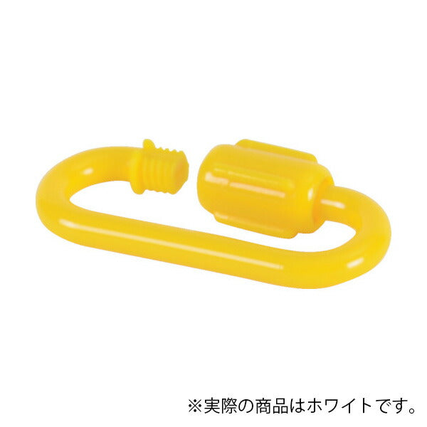 【メール便対応】トラスコ中山（TRUSCO）　プラカラビナ ホワイト 8MM （2個入）　【品番：TCK8W】