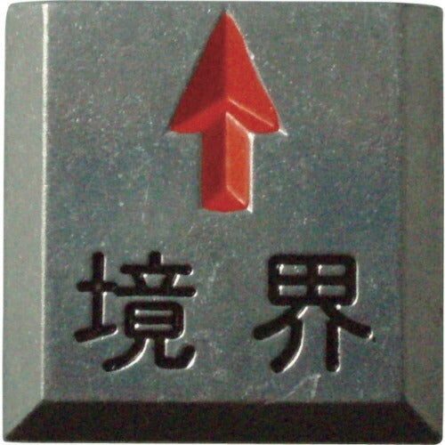 トラスコ中山（TRUSCO）　クリアーライン 埋込式 （3枚入）　【品番：TCL-17-1】