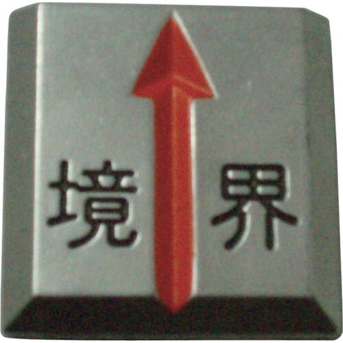 トラスコ中山（TRUSCO）　クリアーライン 埋込式 （3枚入）　【品番：TCL-20】