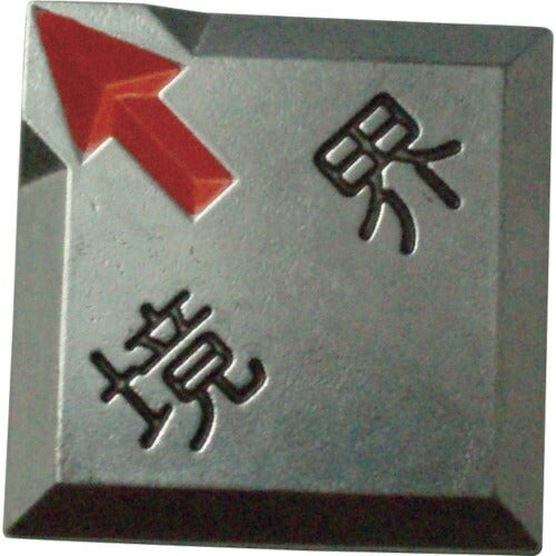 トラスコ中山（TRUSCO）　クリアーライン 貼付式 5枚入　【品番：TCL-7-1】