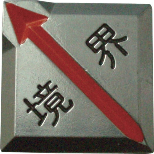 トラスコ中山（TRUSCO）　クリアーライン 貼付式 5枚入　【品番：TCL-9】