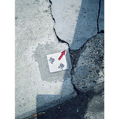 トラスコ中山（TRUSCO）　クリアーライン 貼付式 5枚入　【品番：TCL-9】