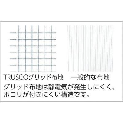 トラスコ中山（TRUSCO）　制電糸グリッド仕様ジャケット（衿付） ブルー M　【品番：TCLGJ-B-M】