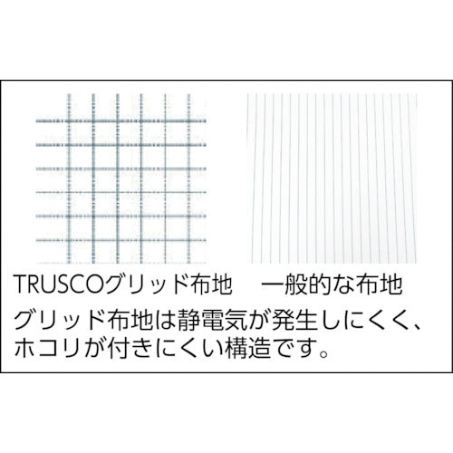 トラスコ中山（TRUSCO）　制電糸グリッド仕様パンツ ブルー M　【品番：TCLGP-B-M】