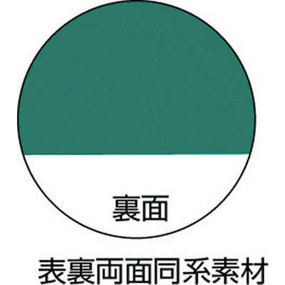 トラスコ中山（TRUSCO）　カッティングマット 300×450 厚み3mm A3サイズ　【品番：TCM-3045】
