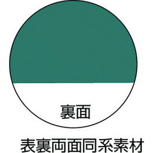 トラスコ中山（TRUSCO）　カッティングマット 300×450 厚み3mm A3サイズ　【品番：TCM-3045】