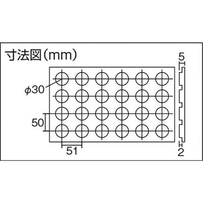 トラスコ中山（TRUSCO）　コインマット 1000×2500mm　【品番：TCM-5025】
