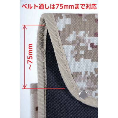 トラスコ中山（TRUSCO）　デジタルデザート迷彩 ドライバーホルダ 2丁差し　【品番：TCM-D12】