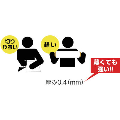 トラスコ中山（TRUSCO）　カラーマグネットロール 0.4×620mm×10m　【品番：TCMR-04-60-10W】