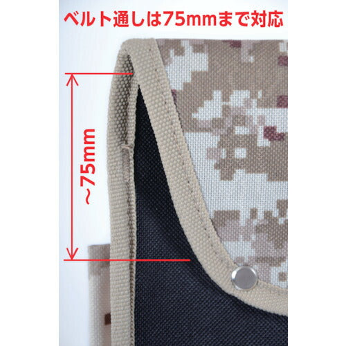 トラスコ中山（TRUSCO）　デジタルデザート迷彩 腰袋 2段ベルト通し強化型 小　【品番：TCM-W21】