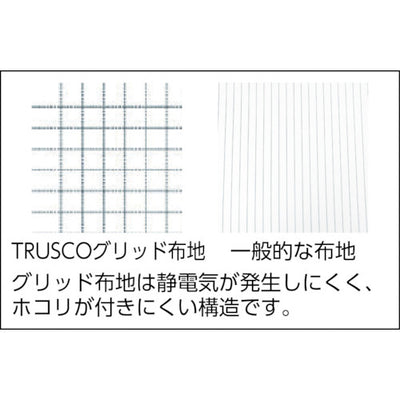 トラスコ中山（TRUSCO）　制電糸グリッド仕様フード無つなぎ服 ブルー 3L　【品番：TCOG-B-3L】