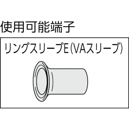 トラスコ中山（TRUSCO）　圧着工具 E形リングスリーブ用 全長277mm　【品番：TCP-280】