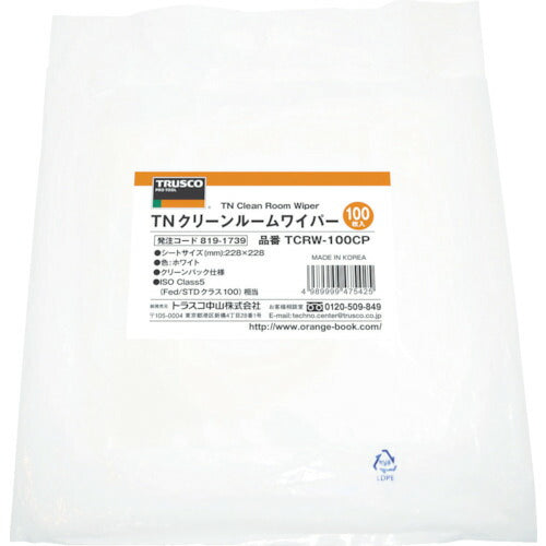 トラスコ中山（TRUSCO）　TNクリーンルームワイパー100 228×228mm 100枚入　【品番：TCRW-100CP】