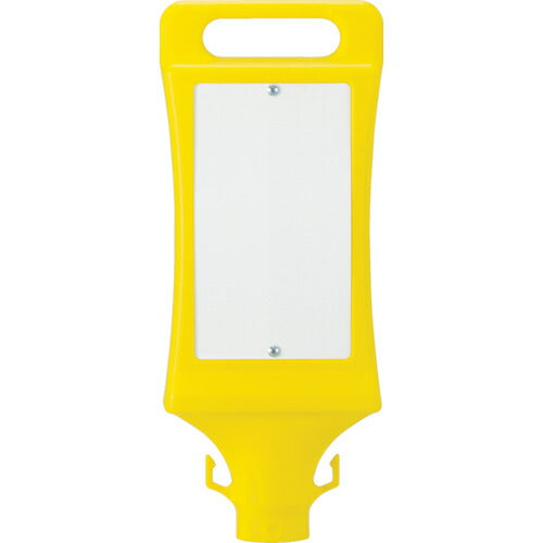 トラスコ中山（TRUSCO）　チェーンスタンド標識看板（無地）黄　【品番：T-CSH-Y】