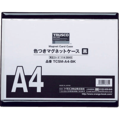トラスコ中山（TRUSCO）　色つきマグネットケース A4 黒　【品番：TCSM-A4-BK】