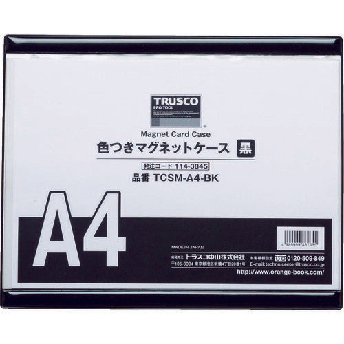 トラスコ中山（TRUSCO）　色つきマグネットケース A4 黒　【品番：TCSM-A4-BK】