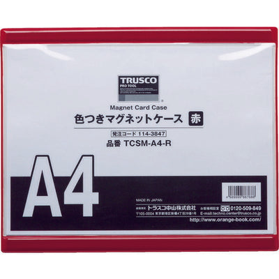 トラスコ中山（TRUSCO）　色つきマグネットケース A4 赤　【品番：TCSM-A4-R】