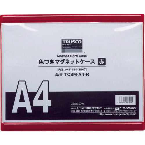 トラスコ中山（TRUSCO）　色つきマグネットケース A4 赤　【品番：TCSM-A4-R】