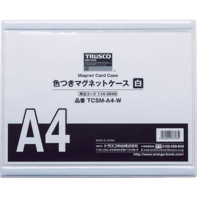トラスコ中山（TRUSCO）　色つきマグネットケース A4 白　【品番：TCSM-A4-W】