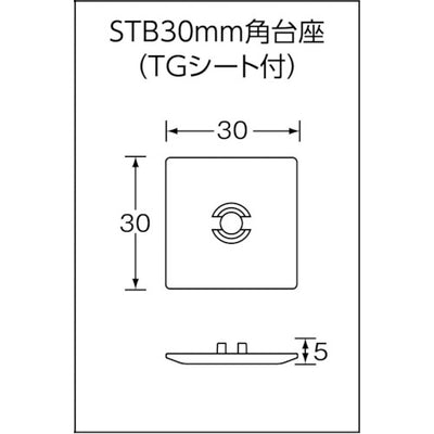 【メール便対応】トラスコ中山（TRUSCO）　ホルダー式クリップミニタイプ 粘着仕様30x30 5個入　【品番：TC-STB-WB】