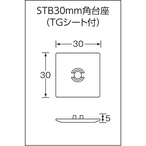 【メール便対応】トラスコ中山（TRUSCO）　ホルダー式クリップミニタイプ 粘着仕様30x30 5個入　【品番：TC-STB-WB】