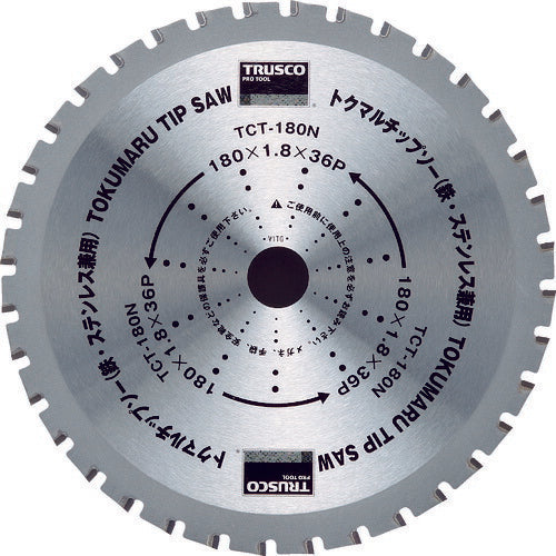 【メール便対応】トラスコ中山（TRUSCO）　トクマルチップソー 180×36P　【品番：TCT-180N】