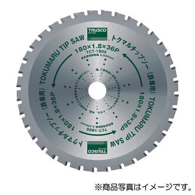 トラスコ中山（TRUSCO）　トクマルチップソー鉄専用 Φ305　【品番：TCT-305S】