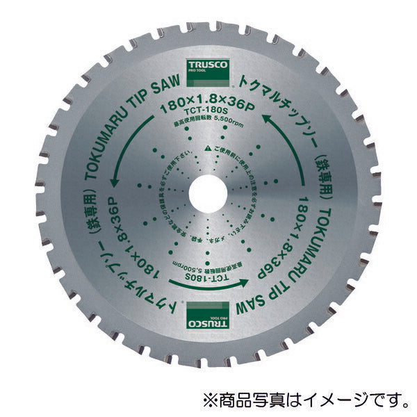トラスコ中山（TRUSCO）　トクマルチップソー鉄専用 Φ305　【品番：TCT-305S】