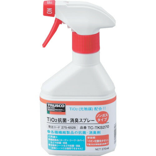 トラスコ中山（TRUSCO）　光触媒TiO2抗菌・消臭スプレー ノンガスタイプ 270ml　【品番：TC-TKS270】
