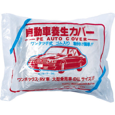 トラスコ中山（TRUSCO）　自動車養生カバー Lサイズ 4800mm×7.5m　【品番：TCYC-L】