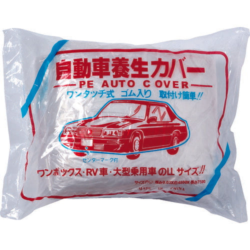 トラスコ中山（TRUSCO）　自動車養生カバー Lサイズ 4800mm×7.5m　【品番：TCYC-L】
