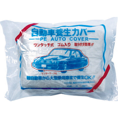 トラスコ中山（TRUSCO）　自動車養生カバー Mサイズ 3600mm×6.5m　【品番：TCYC-M】