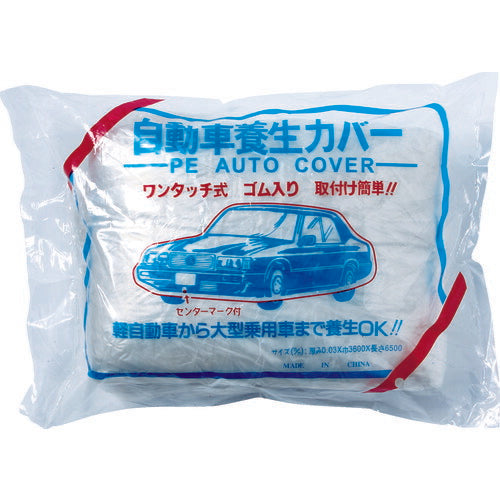 トラスコ中山（TRUSCO）　自動車養生カバー Mサイズ 3600mm×6.5m　【品番：TCYC-M】