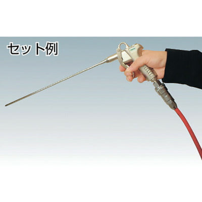 トラスコ中山（TRUSCO）　エアダスター ノズル 300mm　【品番：TD-18-3N】