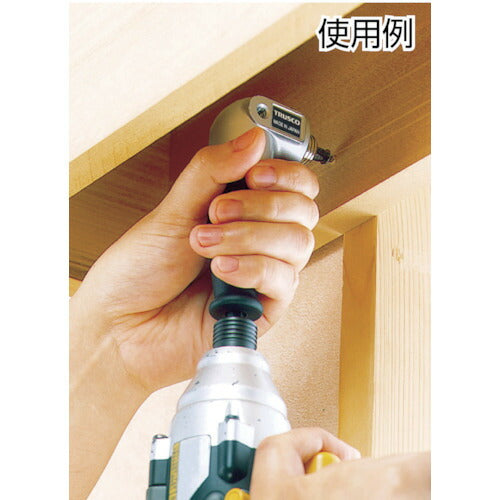 トラスコ中山（TRUSCO）　電動ドライバー用スーパースリムL型アダプター　【品番：TDA-570】