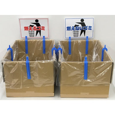 【メール便対応】トラスコ中山（TRUSCO）　段ボールクリップ 4個入　【品番：TDBC-4】