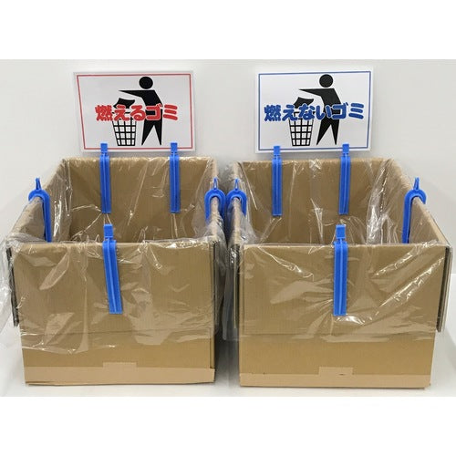 【メール便対応】トラスコ中山（TRUSCO）　段ボールクリップ 4個入　【品番：TDBC-4】