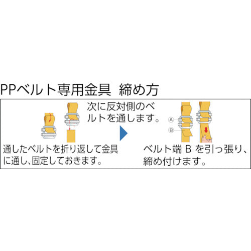 【メール便対応】トラスコ中山（TRUSCO）　PPベルト専用金具40mm用 Dカン　【品番：TDCN-40】