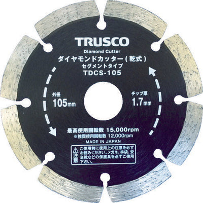 【メール便対応】トラスコ中山（TRUSCO）　ダイヤモンドカッター 105×1.7T×7W×20H セグメント　【品番：TDCS-105】