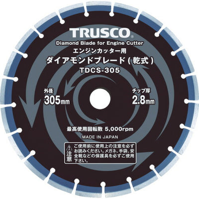 トラスコ中山（TRUSCO）　ダイヤモンドブレード 305×2.8T×7W×30.5H　【品番：TDCS-305】