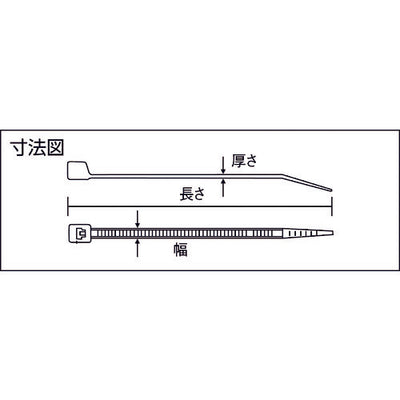 トラスコ中山（TRUSCO）　ダブルヘッドケーブルタイ 4.8×225最大59x52 100本入　【品番：TDCV-225】