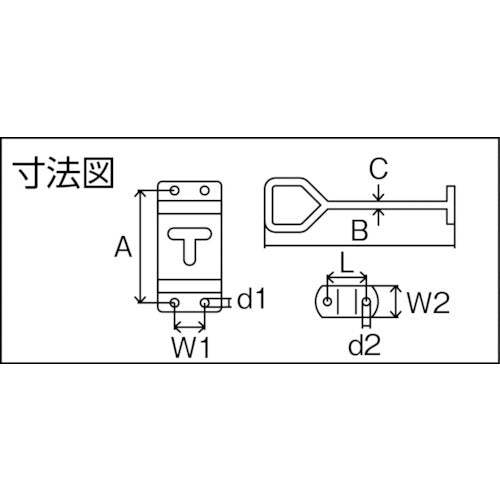 【メール便対応】トラスコ中山（TRUSCO）　車体ドア留め金具 縦型・ステンレス製 167mm 1組（袋）=1個　【品番：TDF-160T】