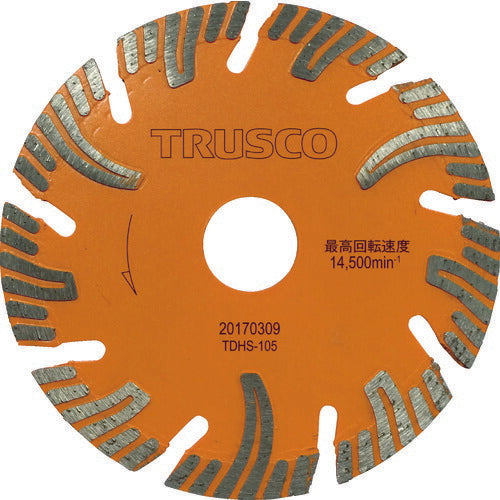 【メール便対応】トラスコ中山（TRUSCO）　ダイヤモンドカッタープロテクトセグメント 105×1.7T×20　【品番：TDHS-105】