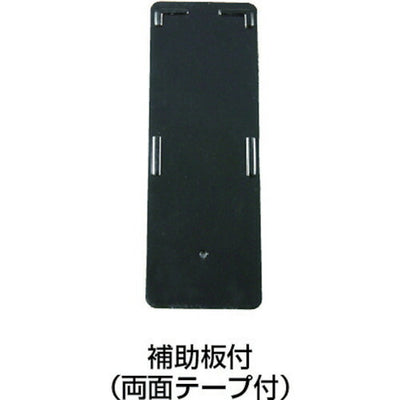 トラスコ中山（TRUSCO）　ドアストッパー マグネット式・スタンダードタイプ　【品番：TDMDP101-1】