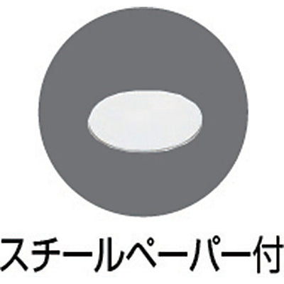 【メール便対応】トラスコ中山（TRUSCO）　ドアストッパー 天然ゴムタイプ 全長120mm　【品番：TDS120-20】